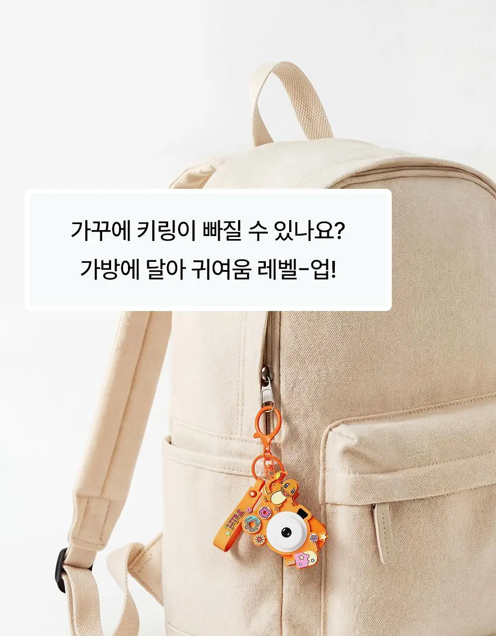신제품 [포켓몬 에디션] 오쏘몰 이뮨 ODP 7입 기획 (+파이리 카메라 키링+ 랜덤 마그넷) (7일분) 상세페이지 13
